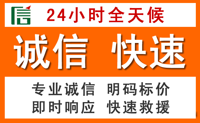 如何制定合理价格策略缓解怀来道路救援售后压力