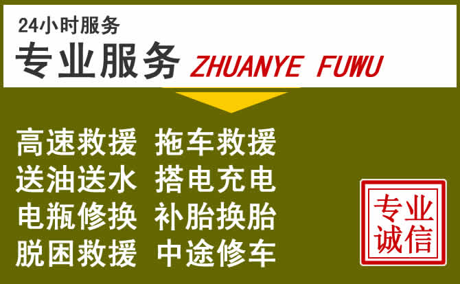 新能源汽车保有量攀升，怀来道路救援行业未来发展新趋势解析