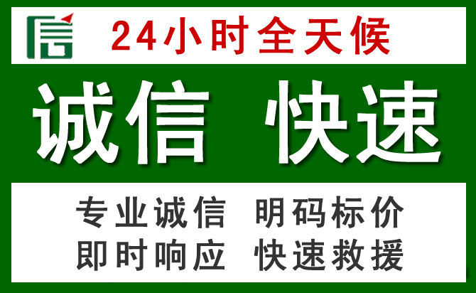 怀来汽车救援